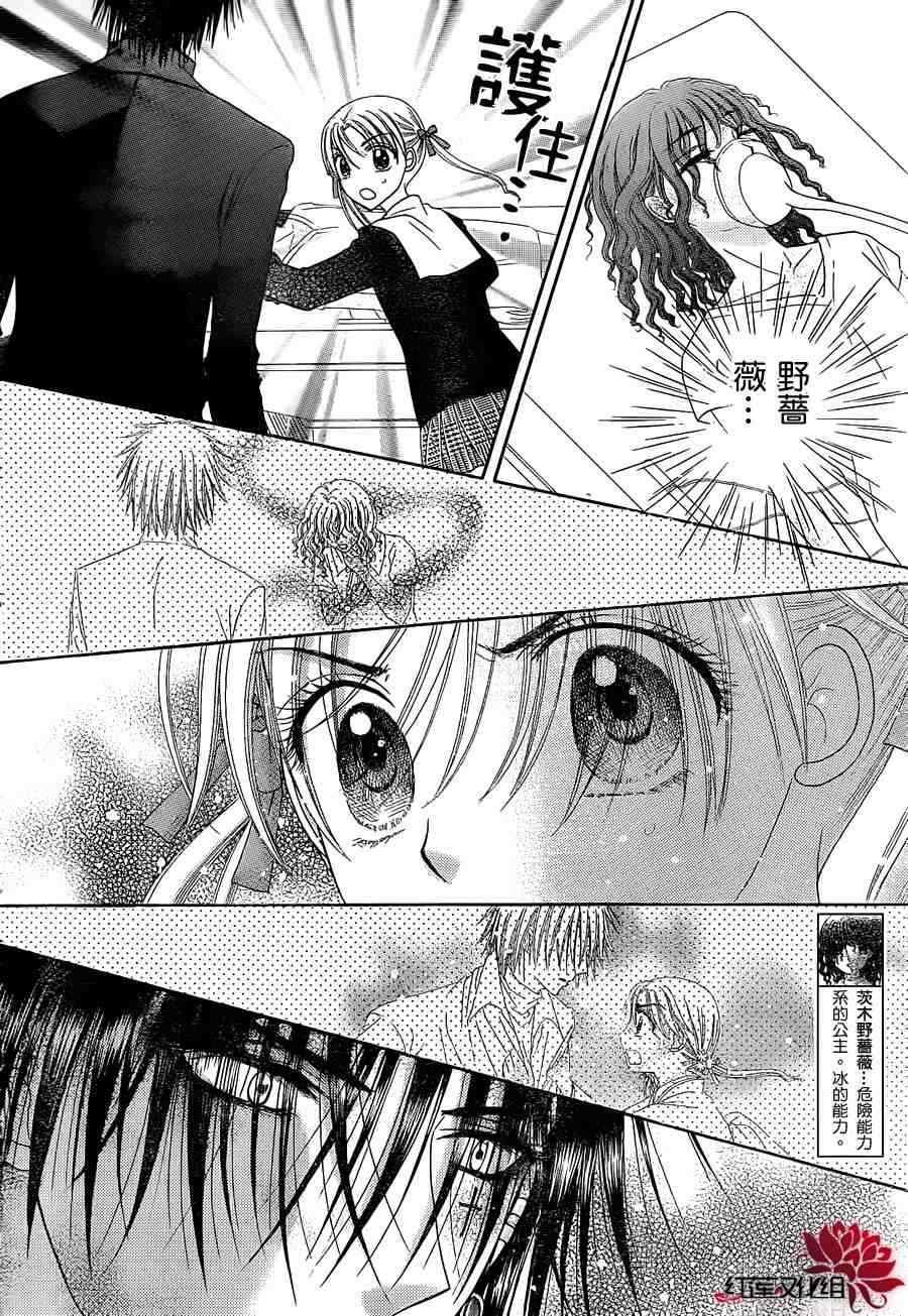 第157话