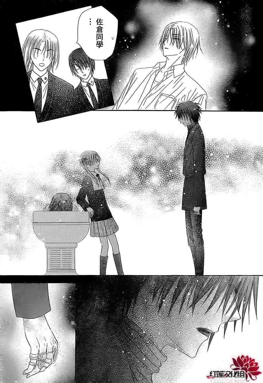 第157话