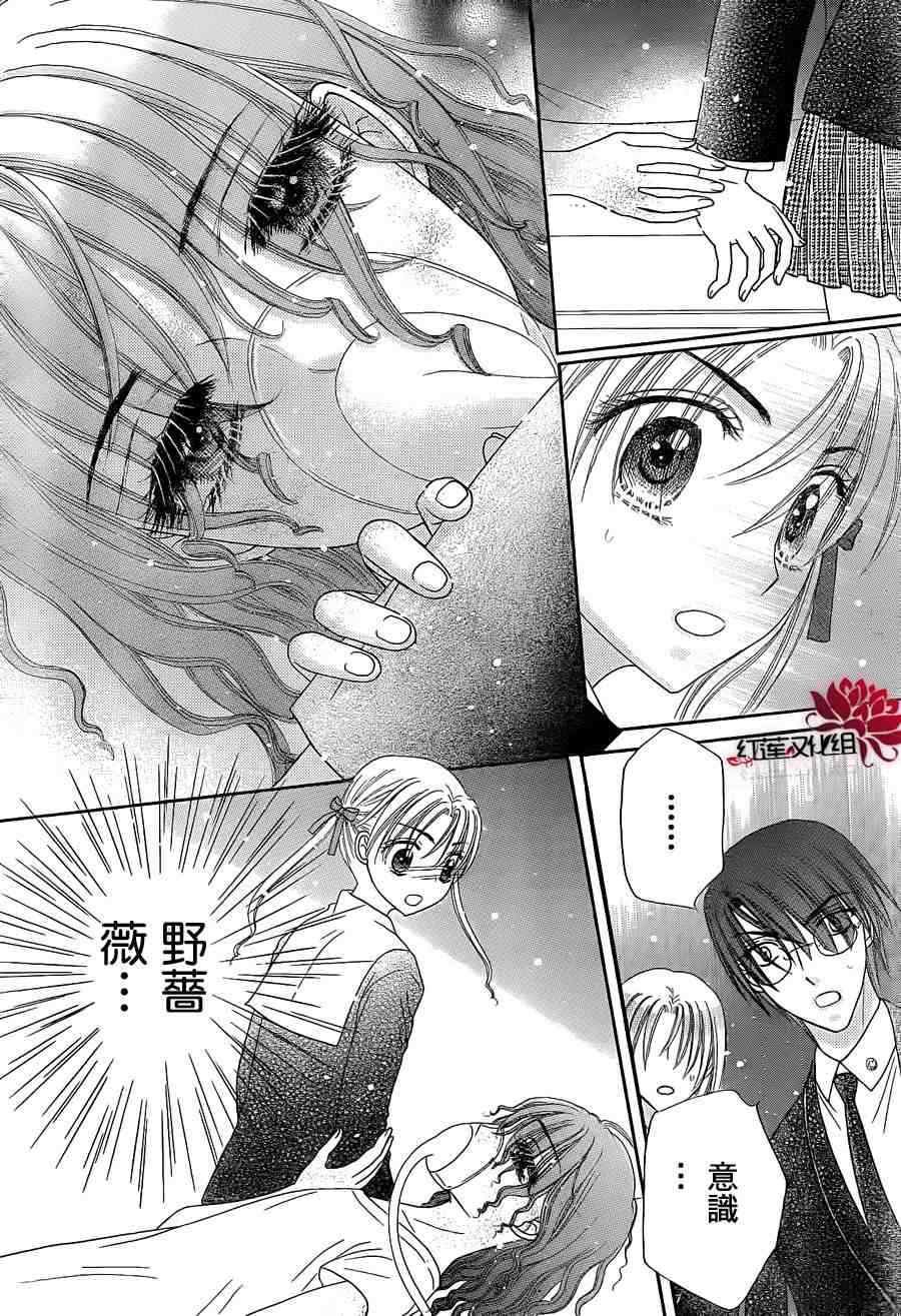 第157话