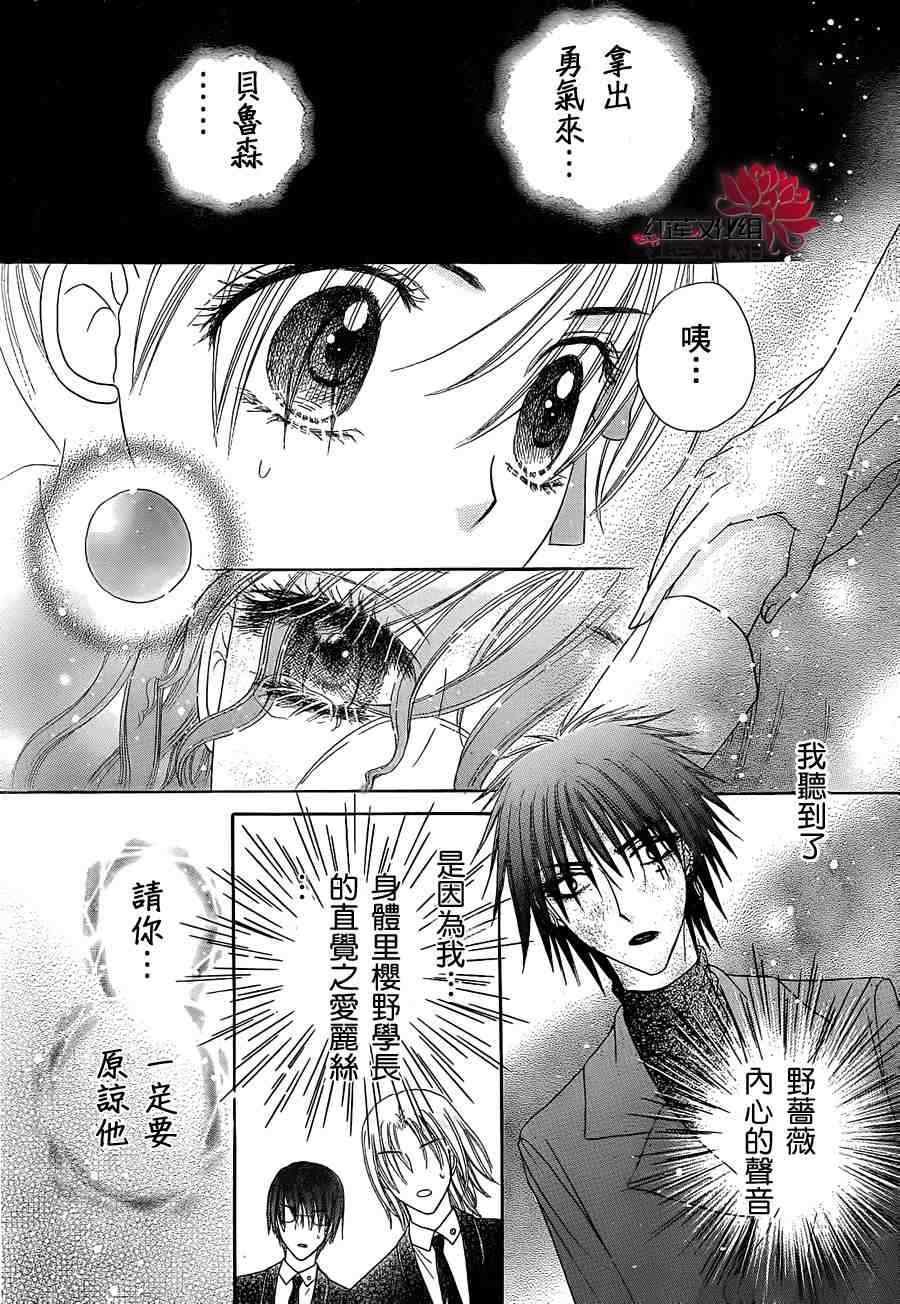 第157话