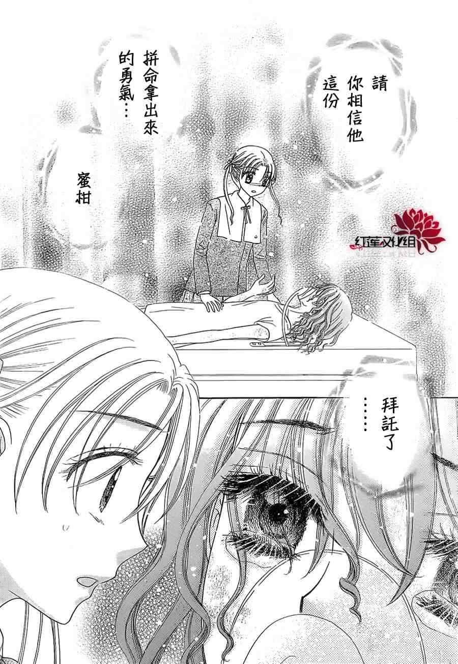 第157话