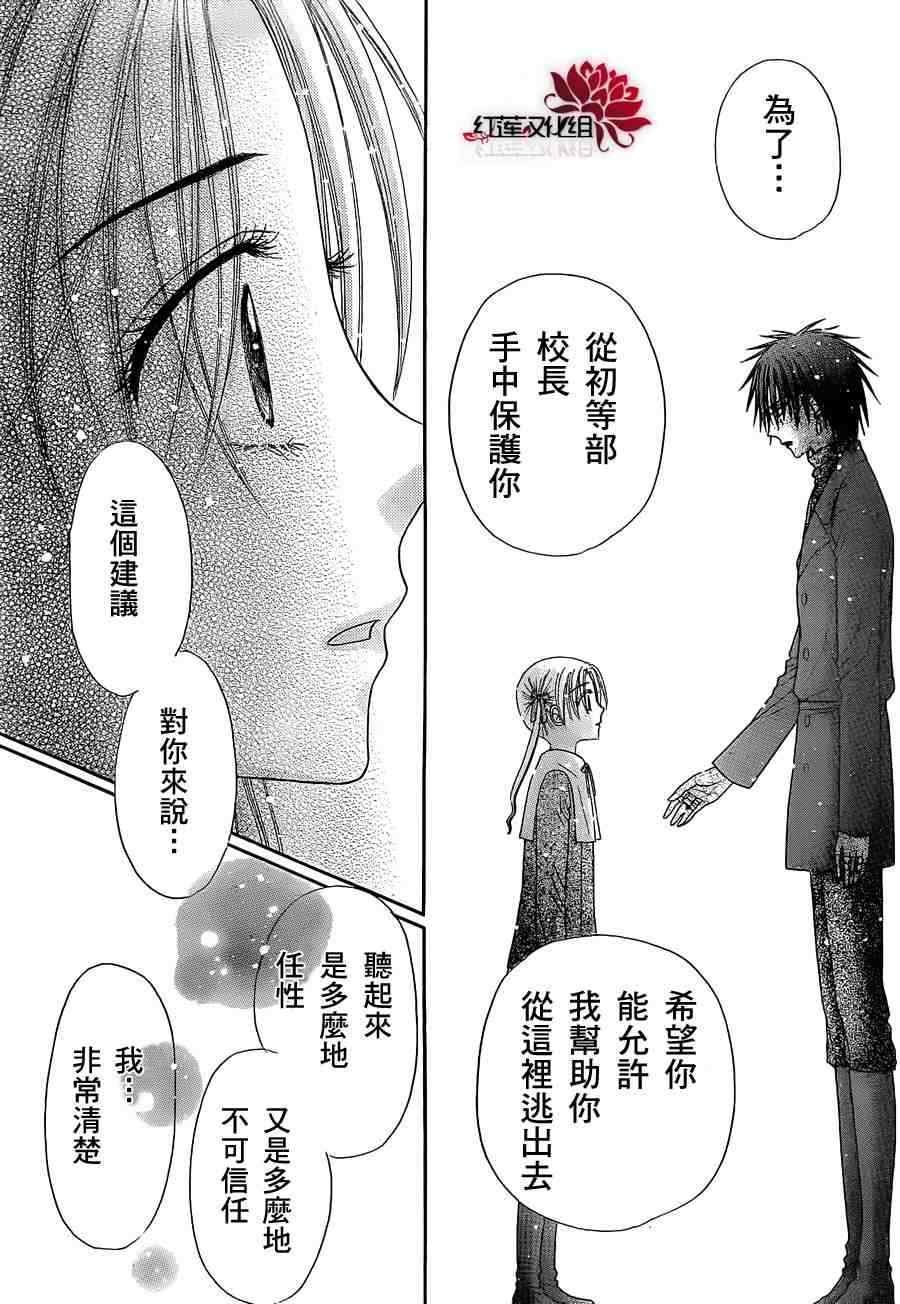 第157话