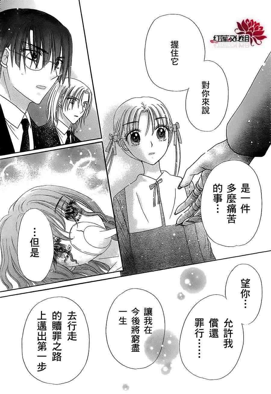第157话