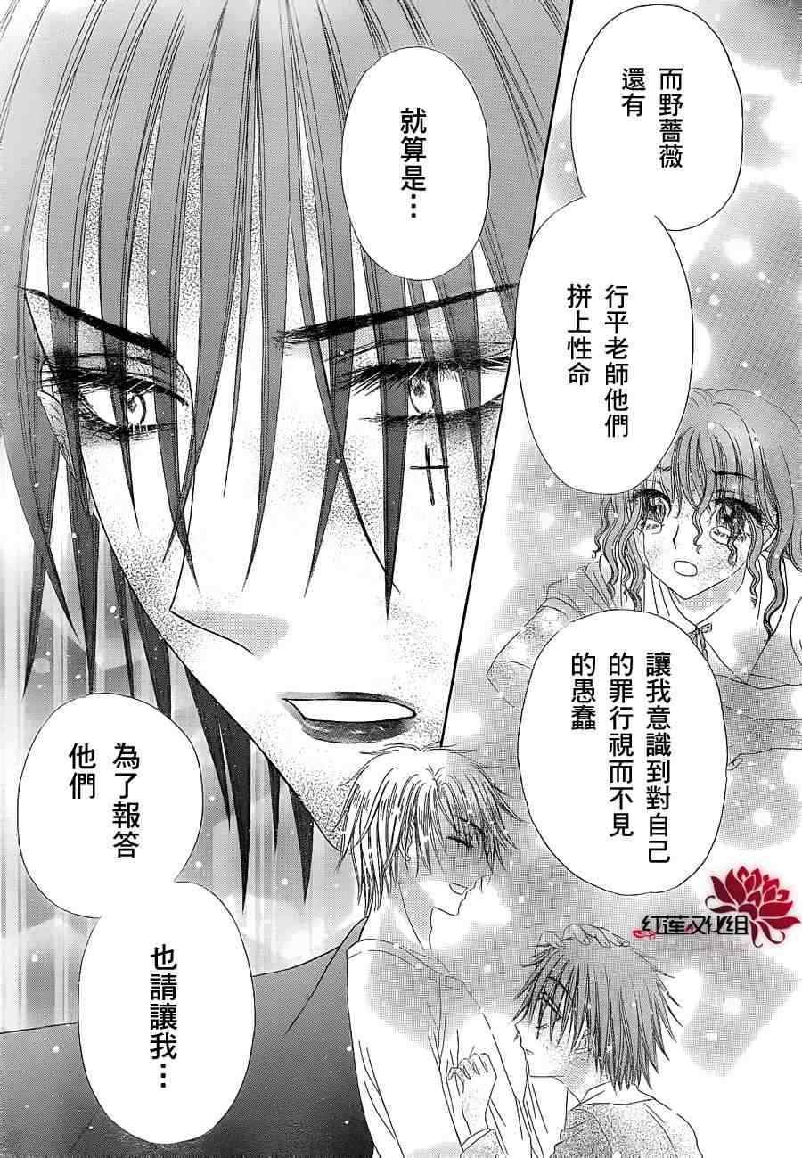 第157话