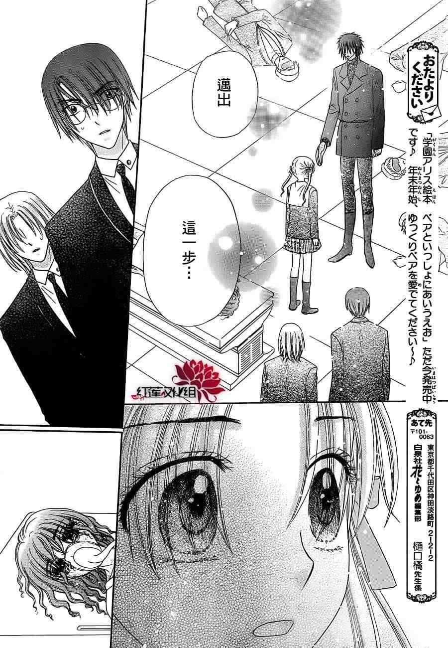 第157话