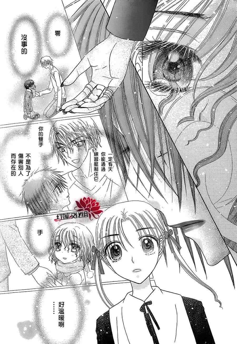 第157话