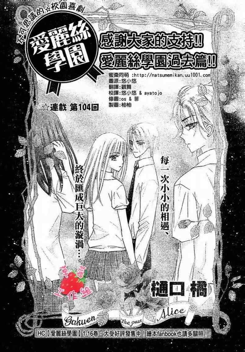 第104话