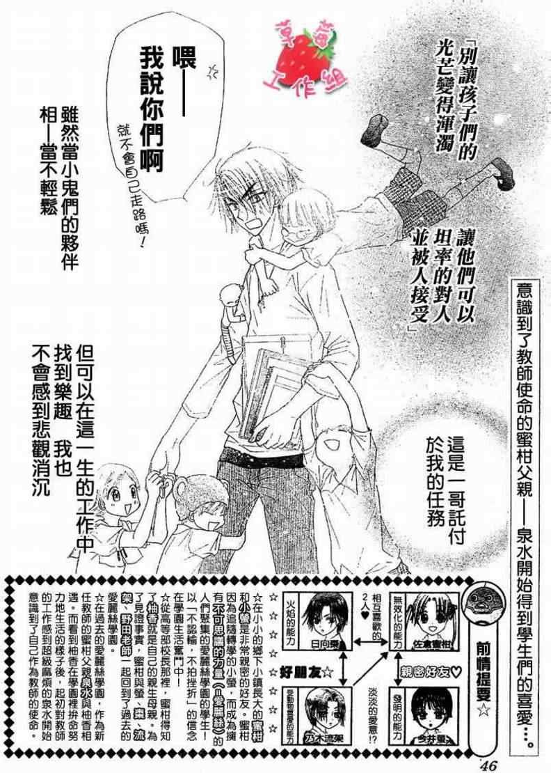 第104话