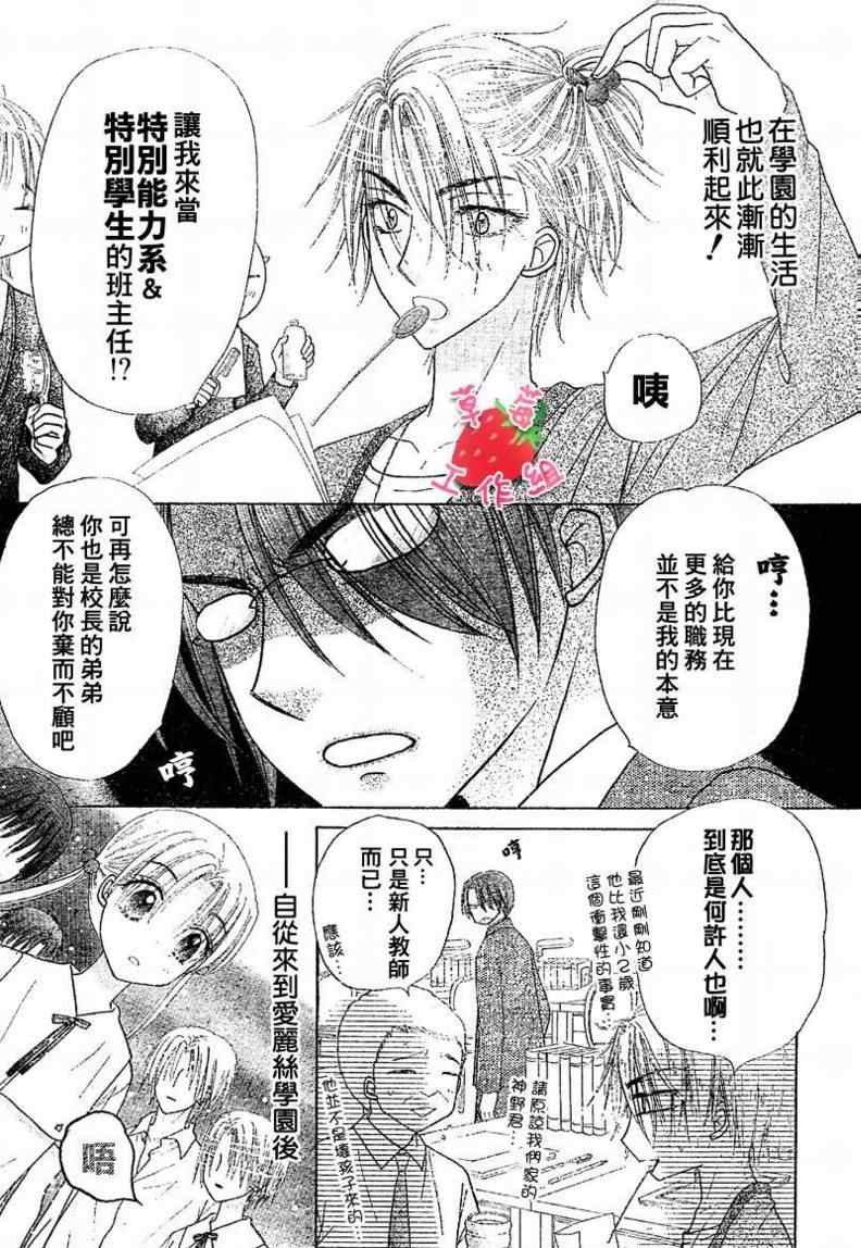 第104话