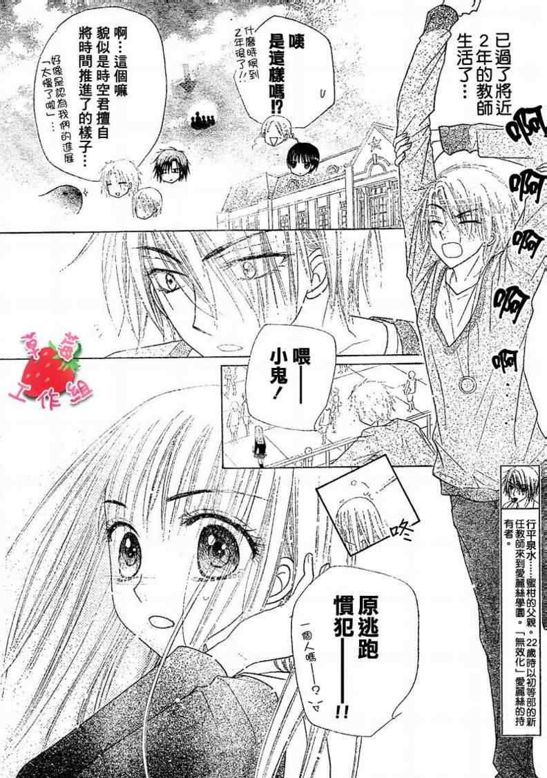第104话