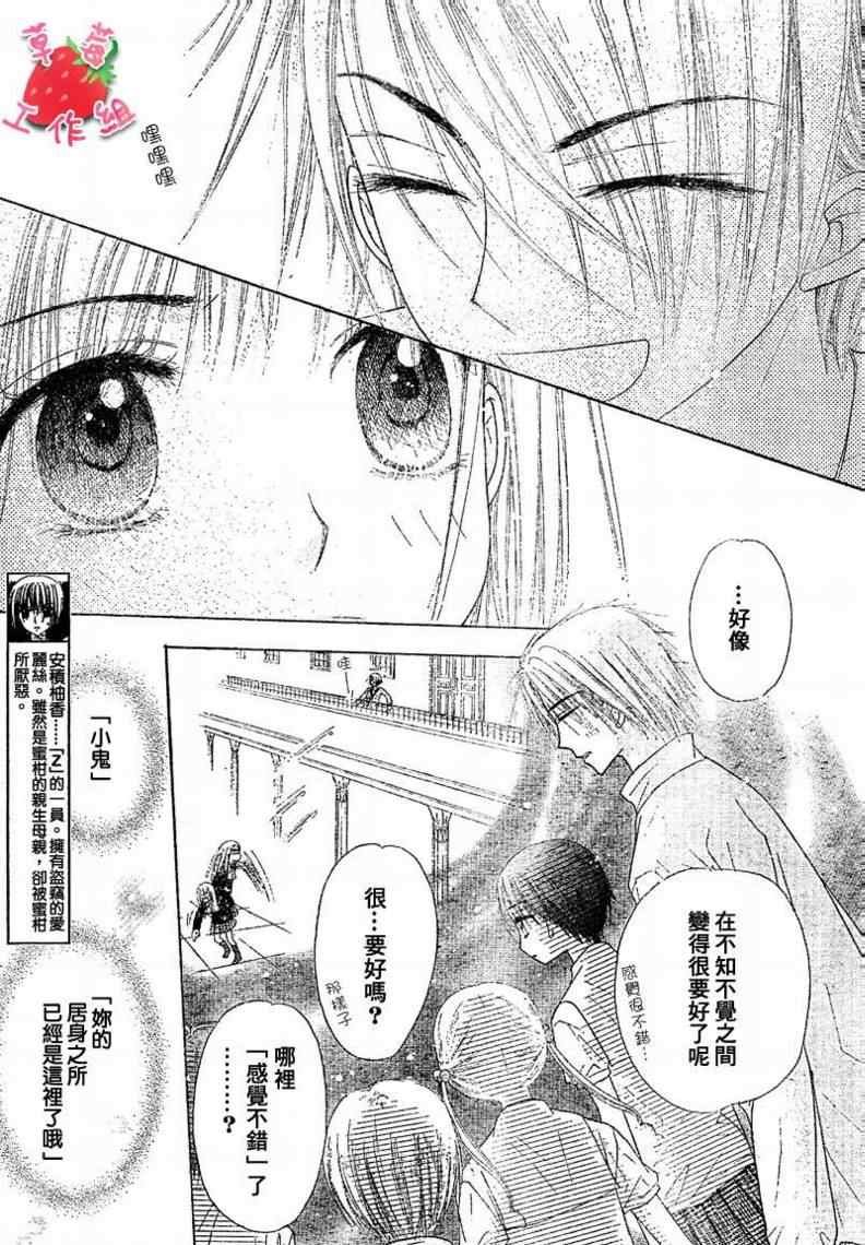 第104话