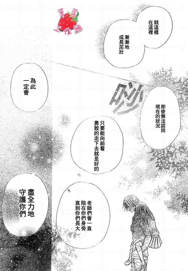 第104话