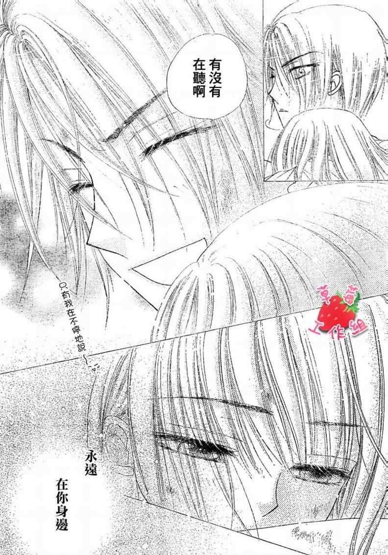 第104话