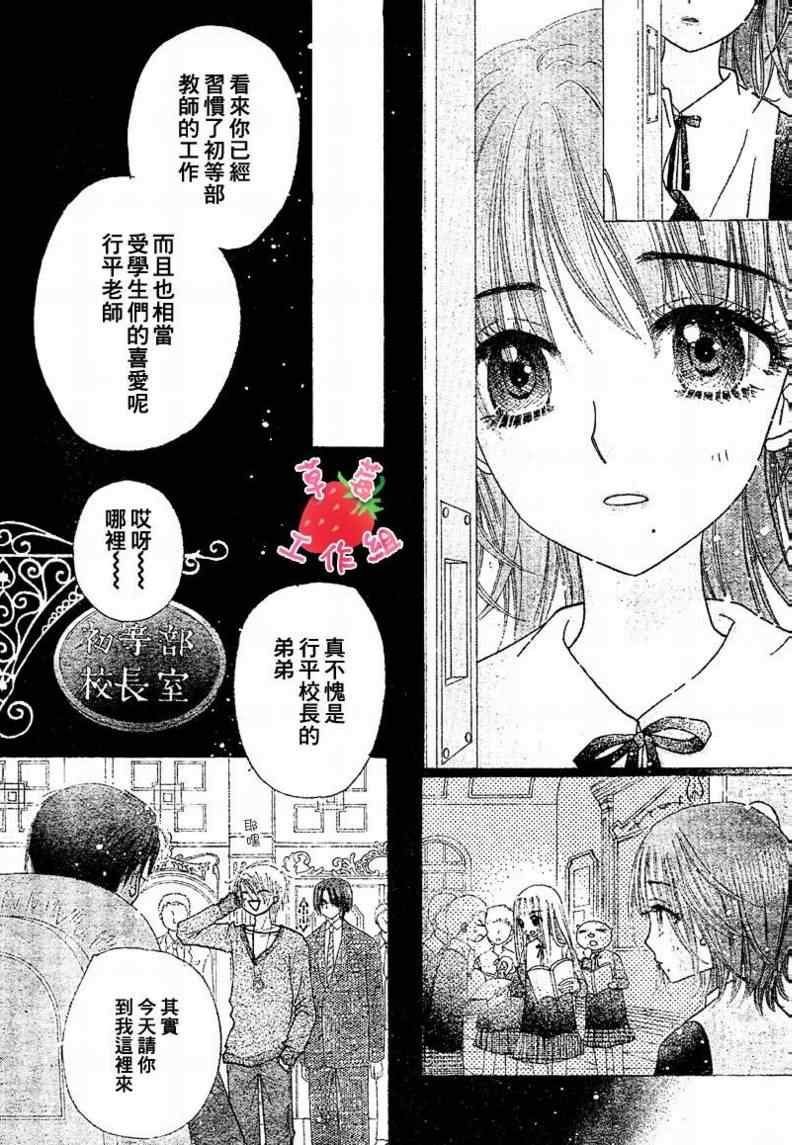 第104话