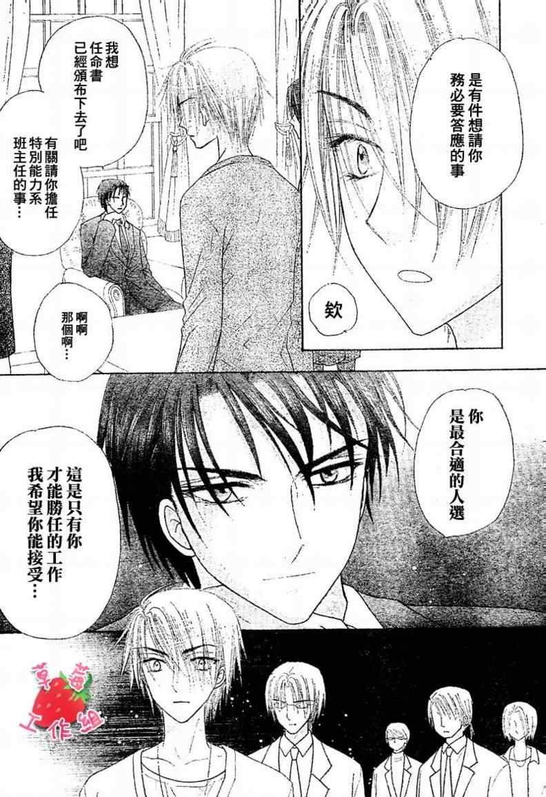 第104话