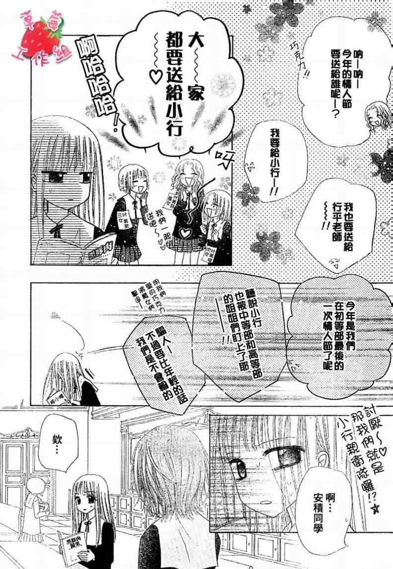 第104话