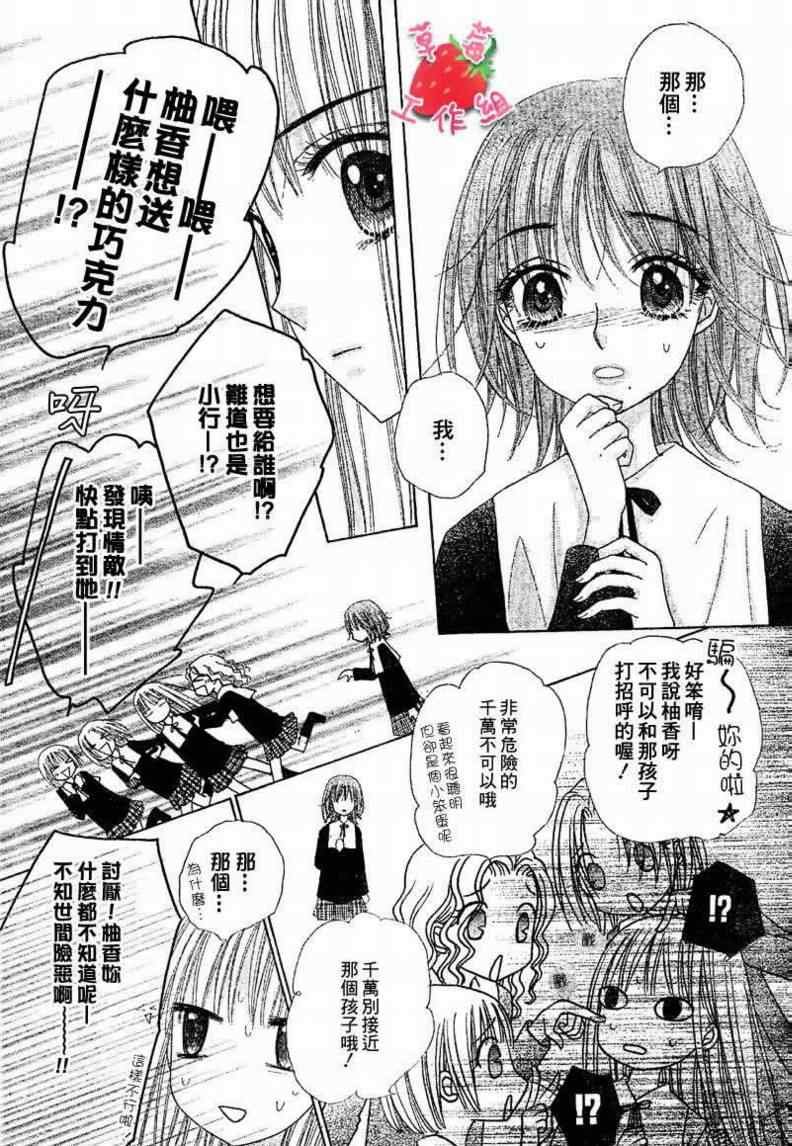 第104话