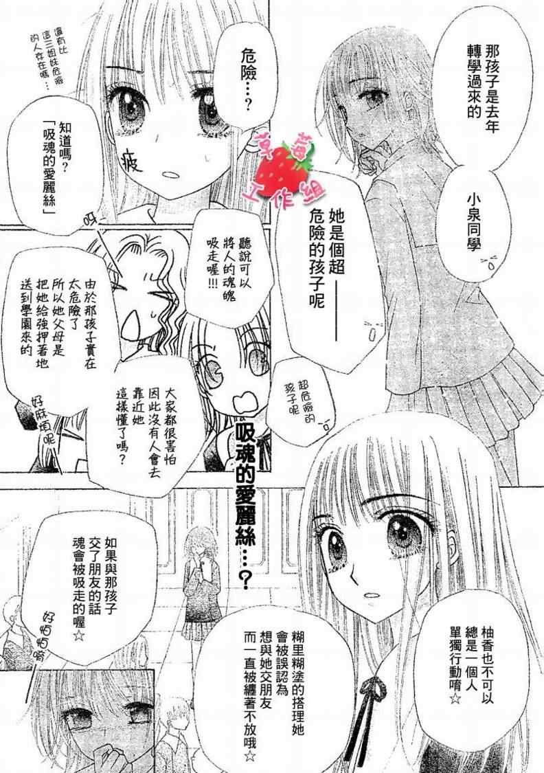 第104话