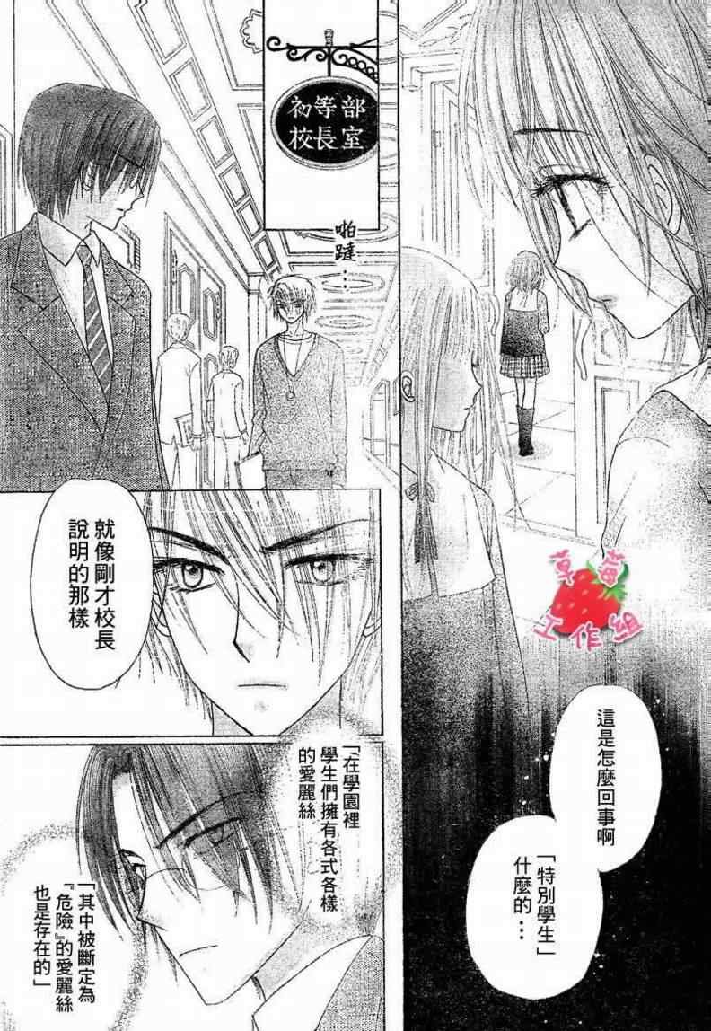 第104话