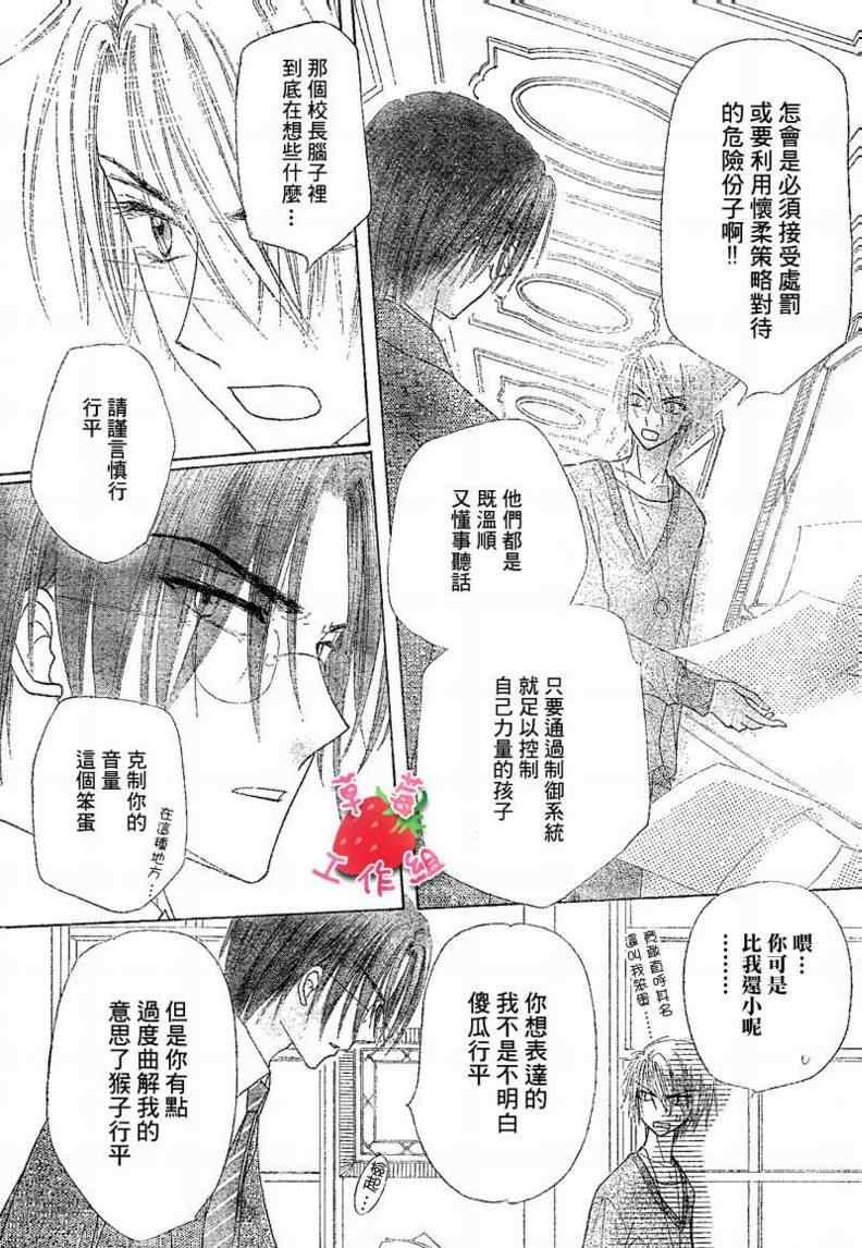 第104话
