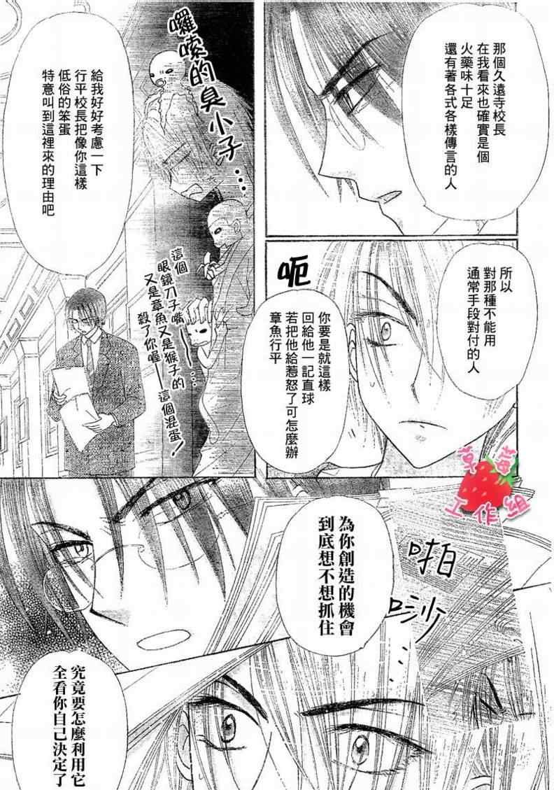 第104话
