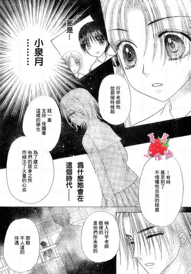 第104话
