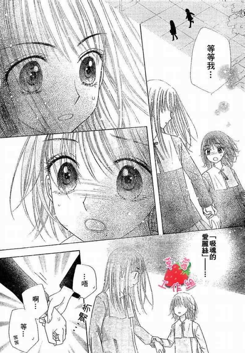 第104话