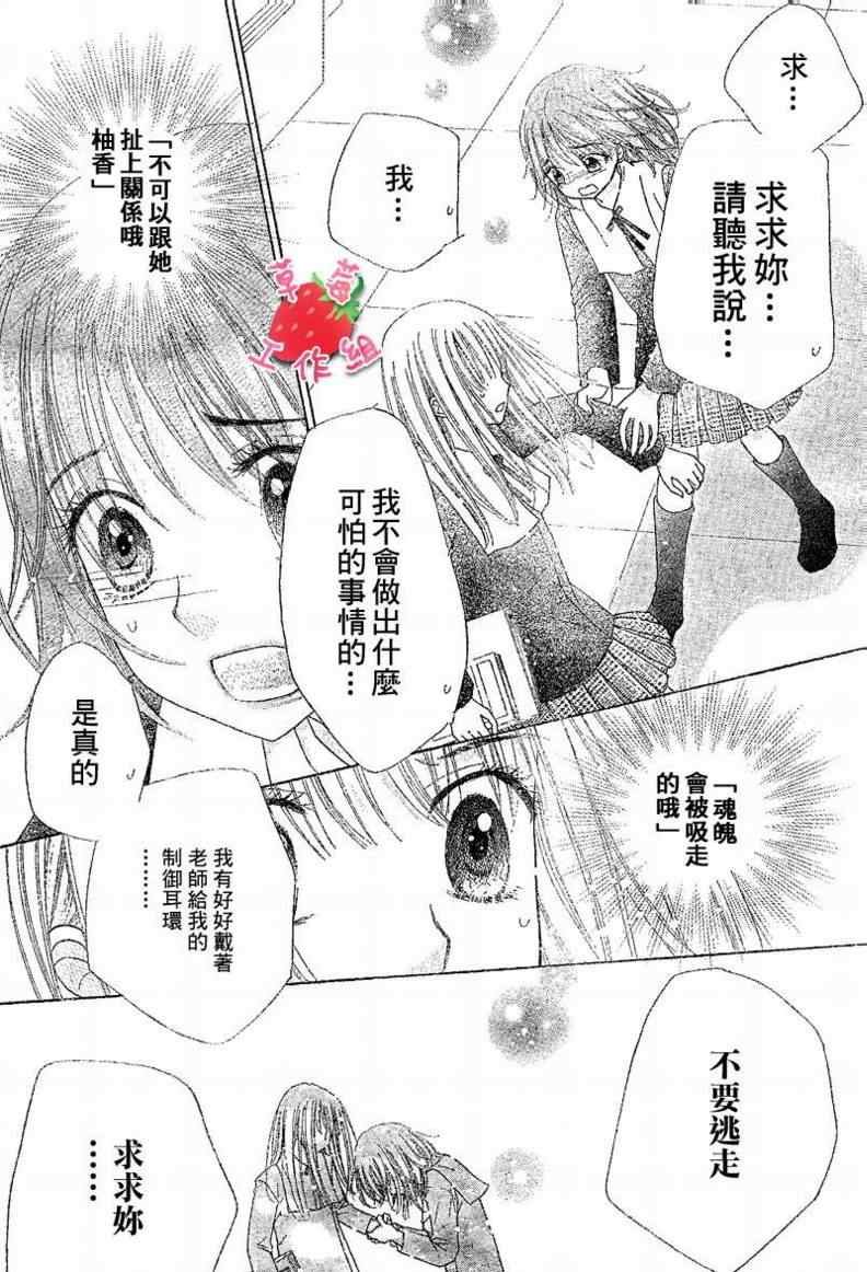 第104话