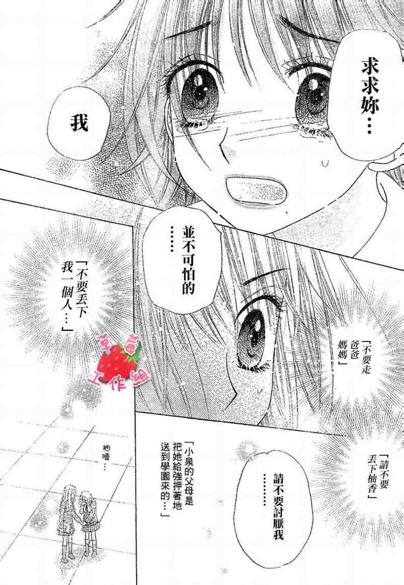 第104话
