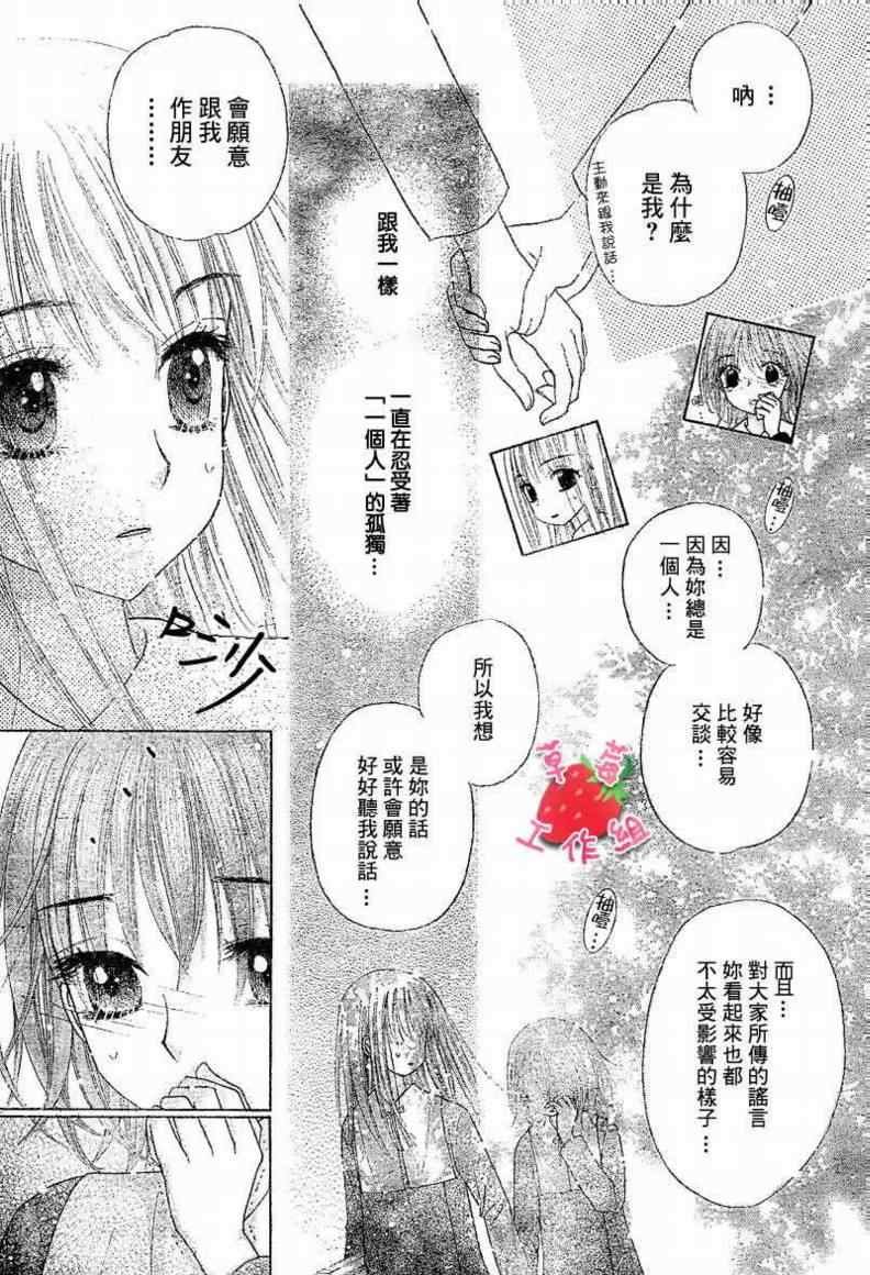 第104话