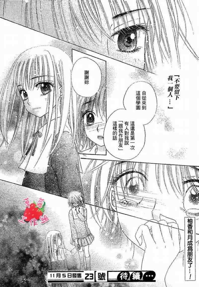 第104话