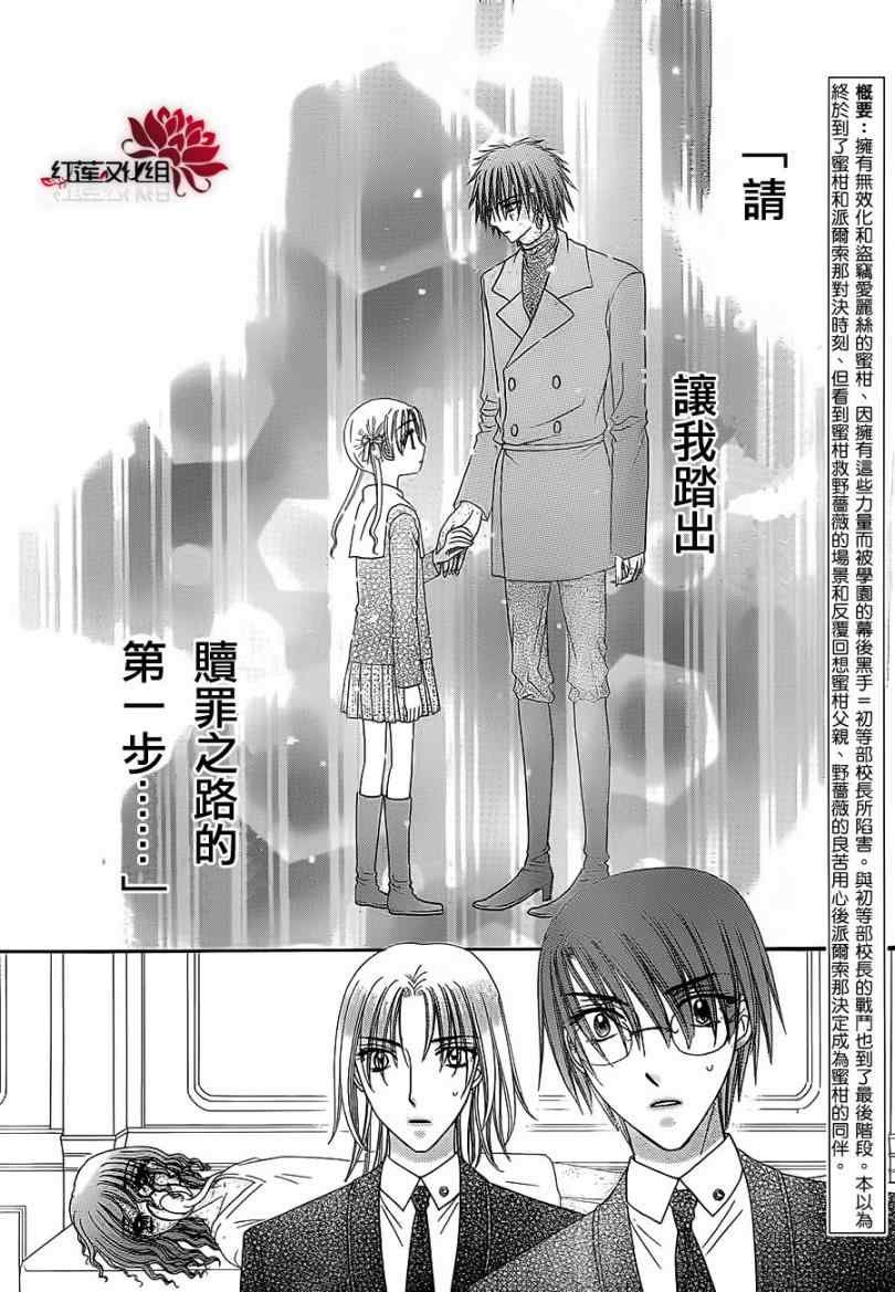 第158话