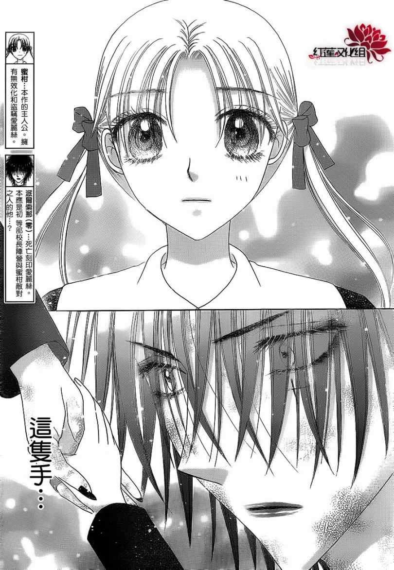 第158话