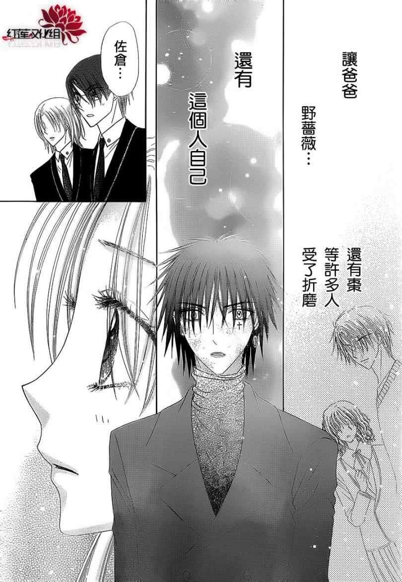 第158话