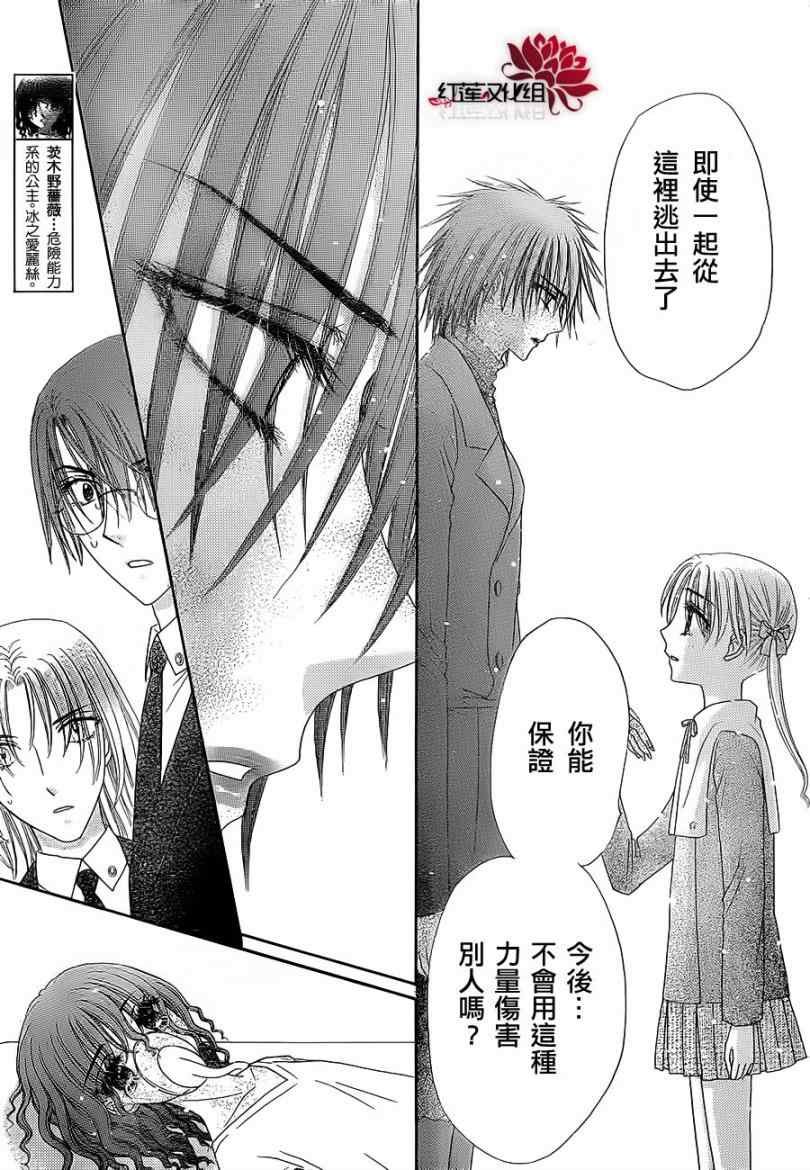 第158话