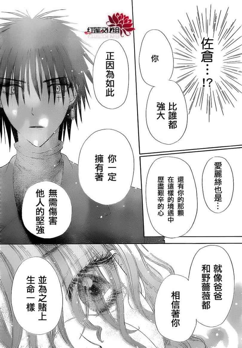 第158话
