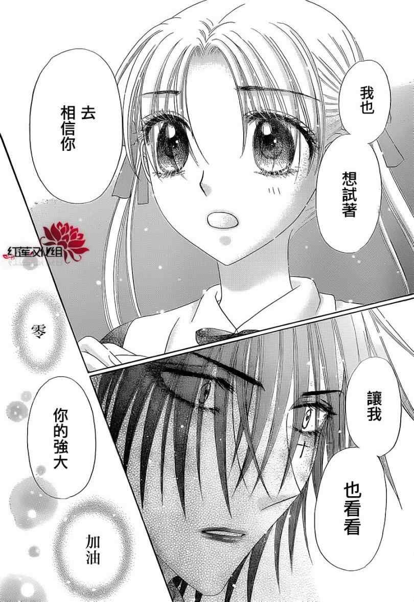 第158话