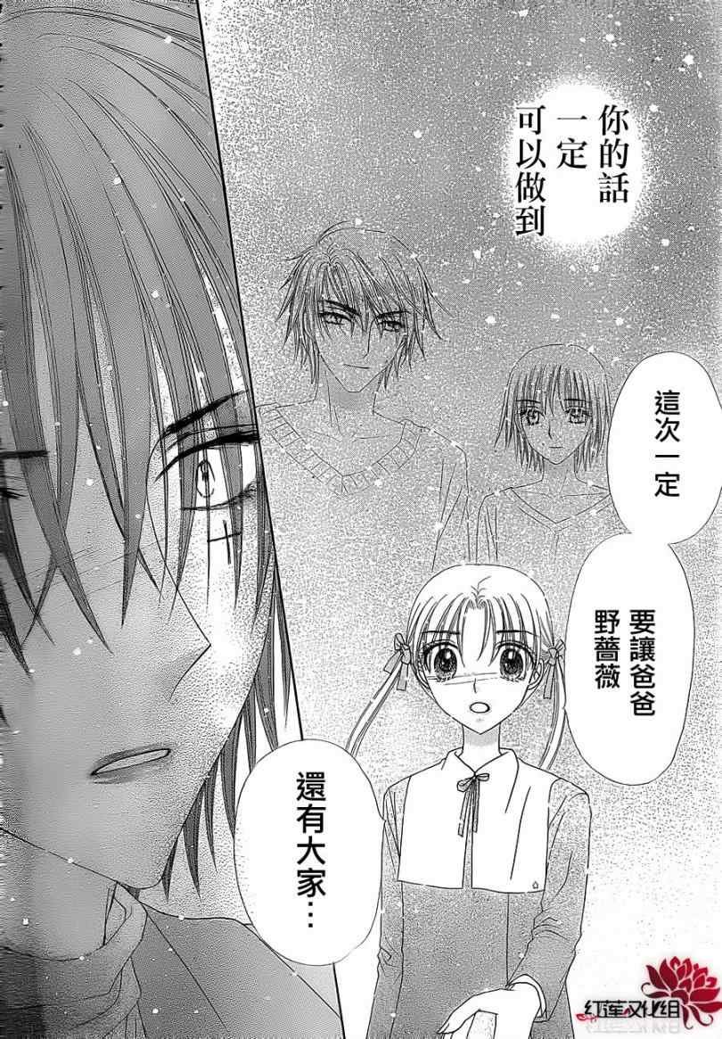 第158话