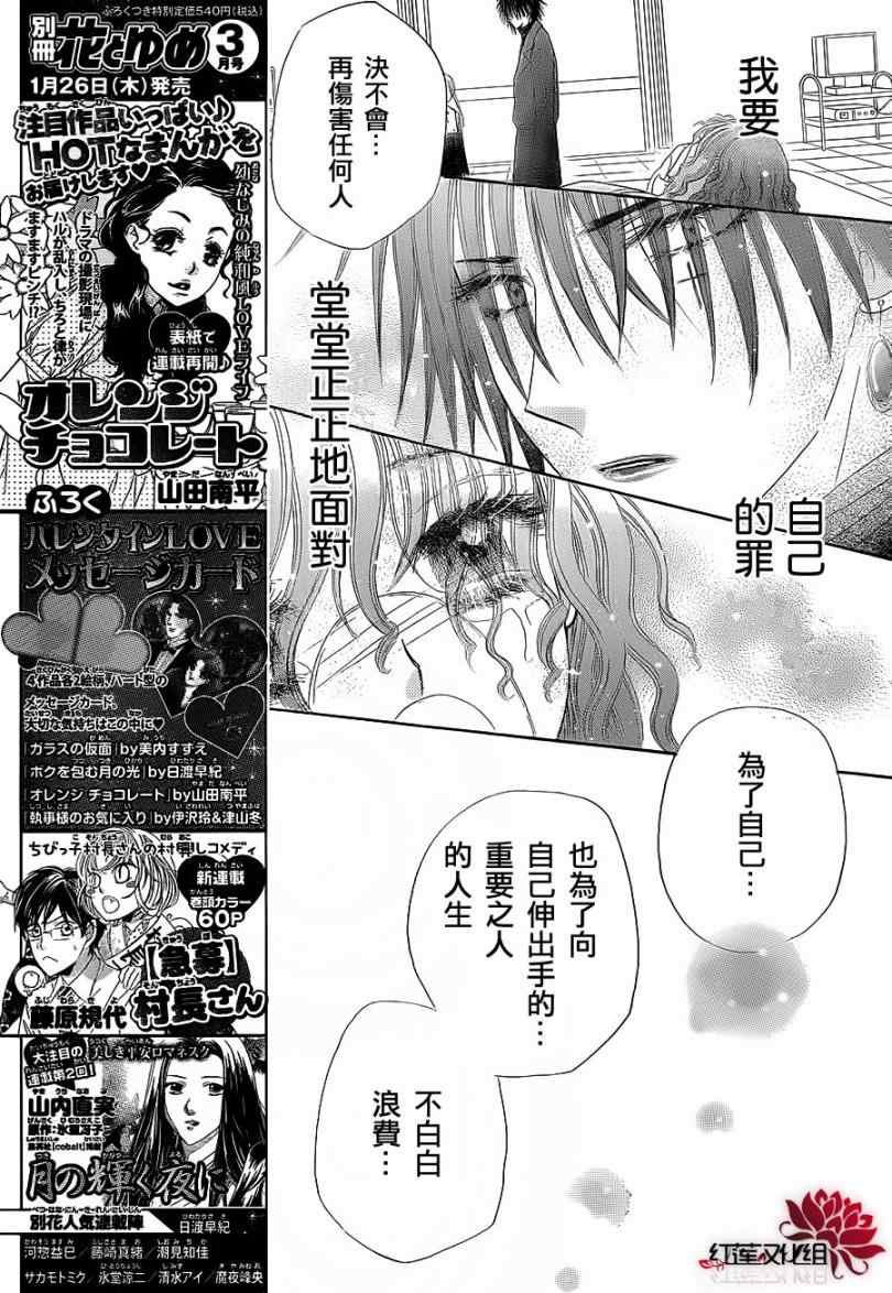 第158话
