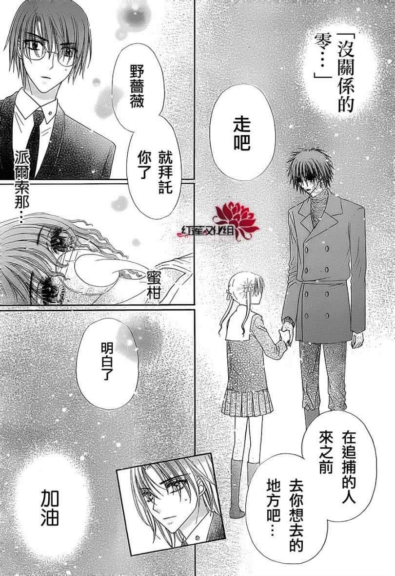 第158话
