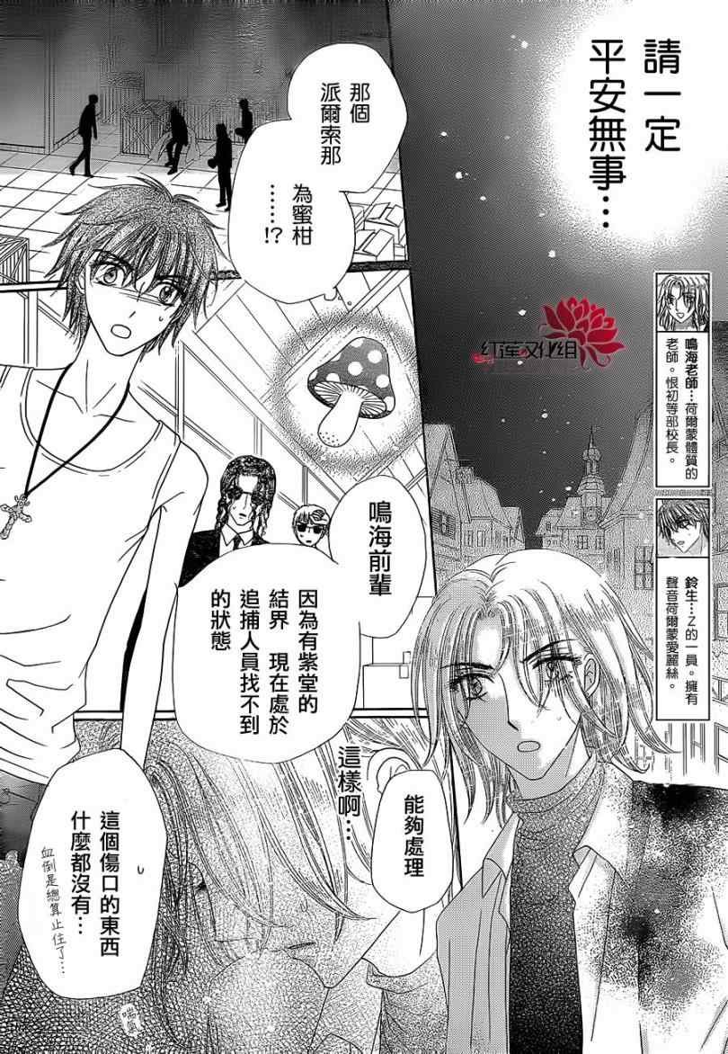 第158话