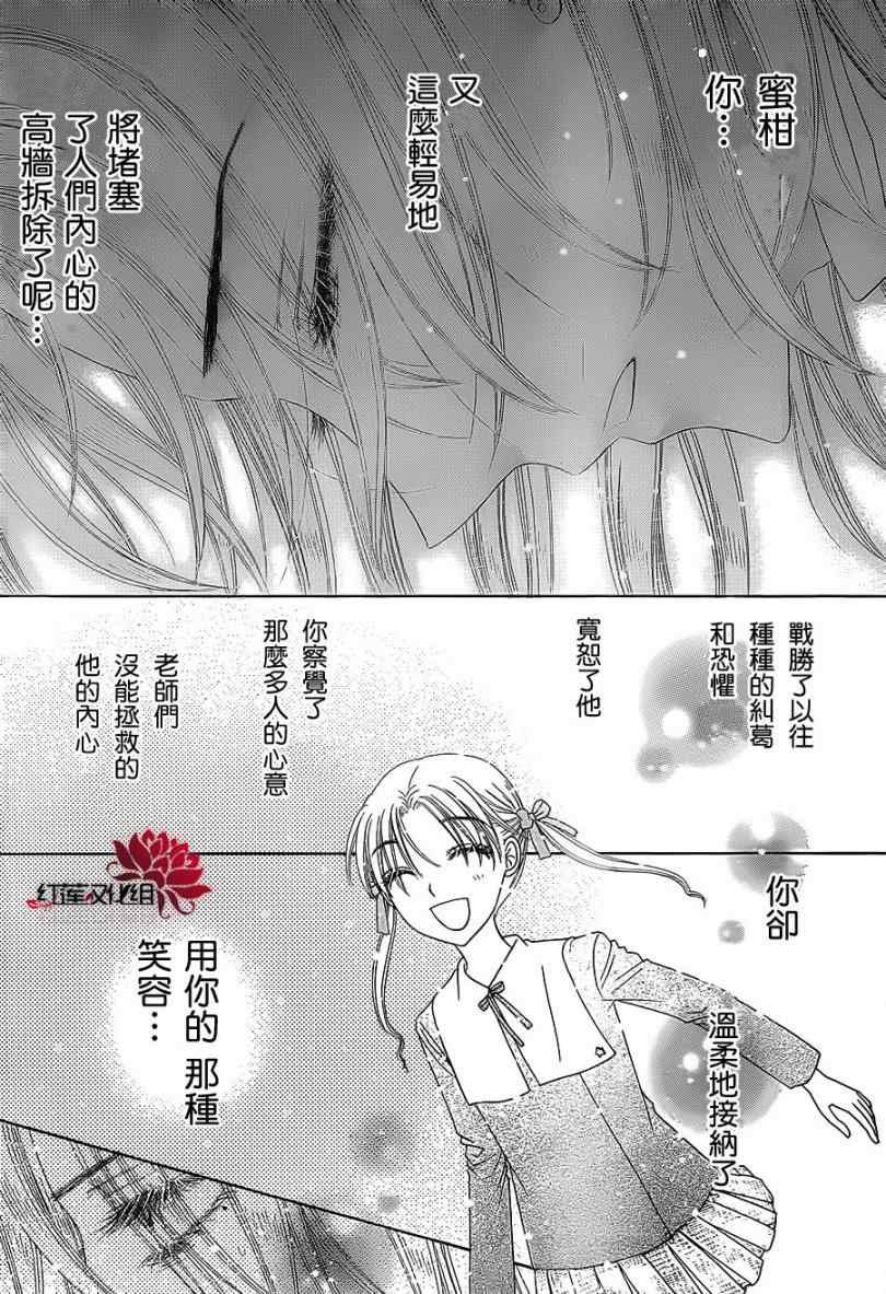 第158话