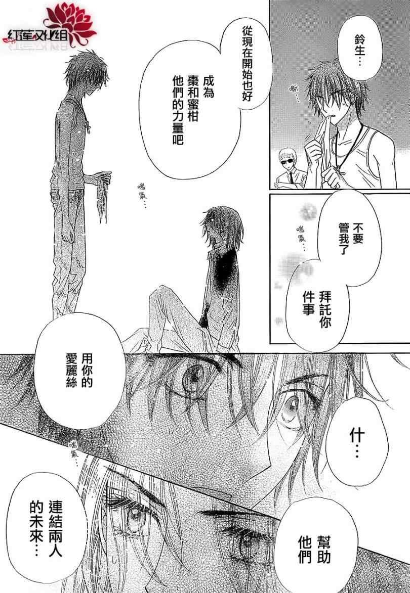 第158话