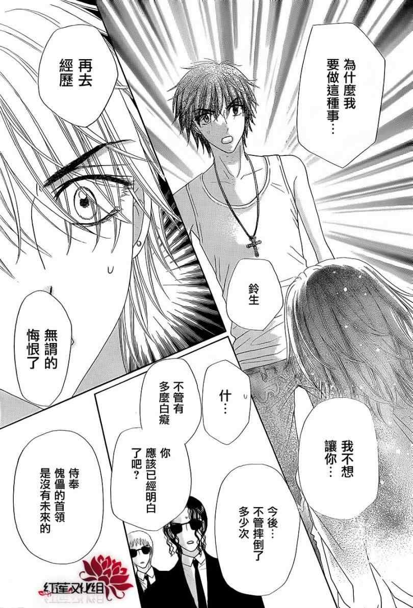 第158话