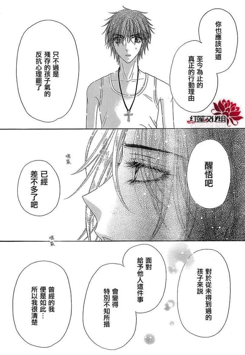 第158话