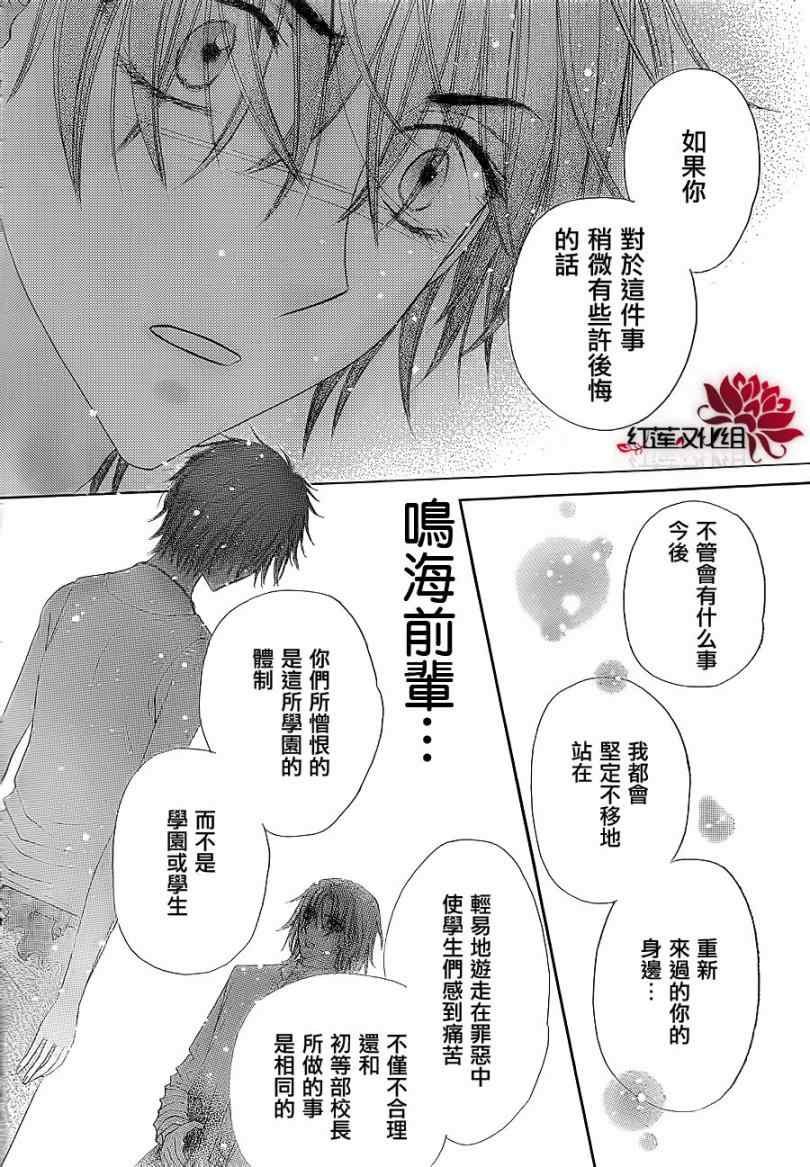 第158话