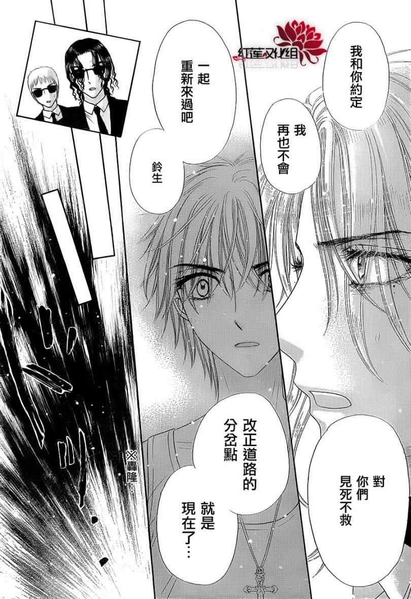 第158话