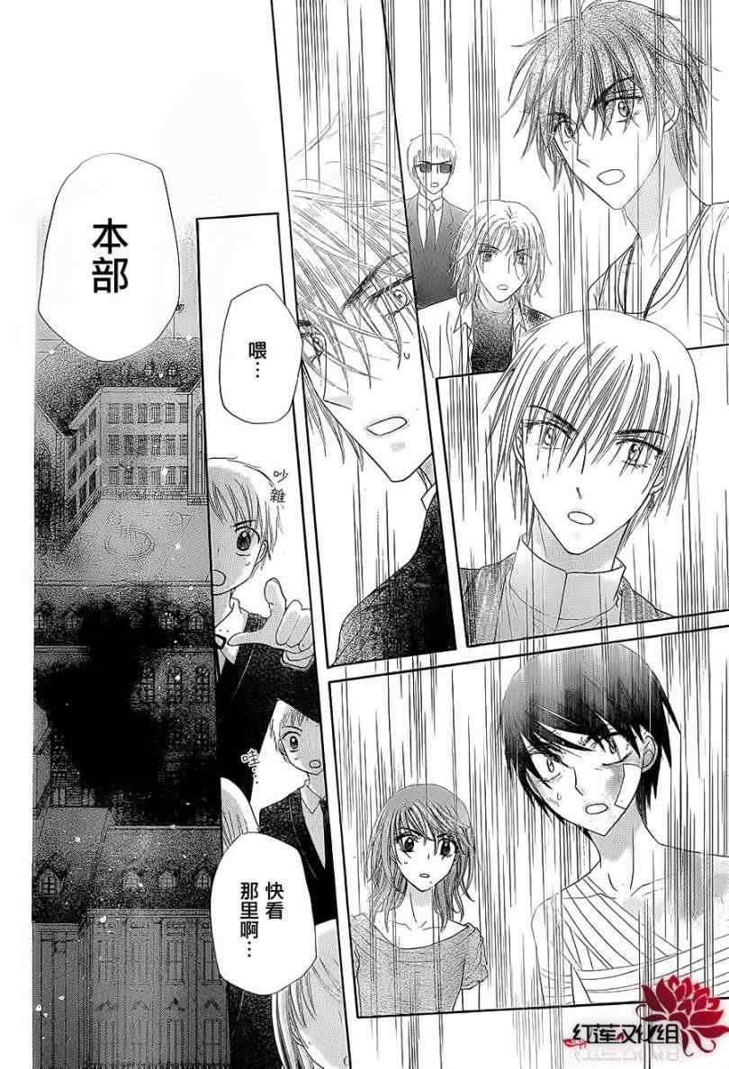 第158话