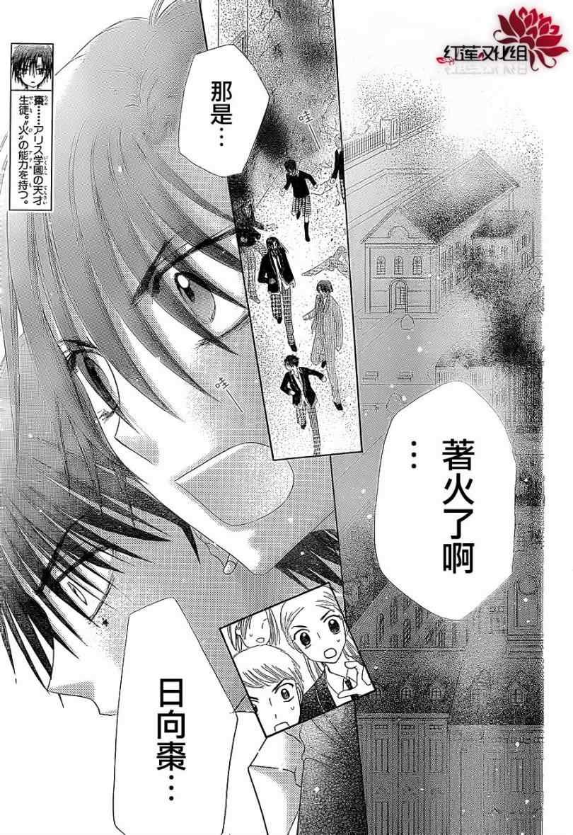 第158话
