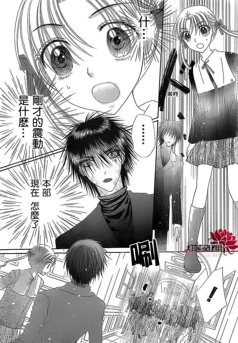 第158话